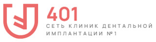 Стоматология 401, Москва, Авиаконструктора Микояна, д. 14, корп. 1