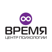 Логотип Центр психологии Время на Большой Пионерской