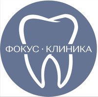 Стоматология Фокус Клиник, Москва, 3-я Хорошёвская, д. 23, корп. 1