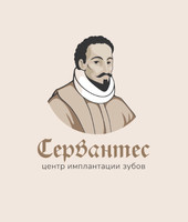 Логотип Стоматология Сервантес