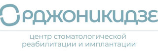 Центр стоматологии Михаила Орджоникидзе, Москва, Волгоградский пр-т, д. 8