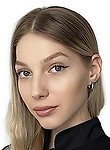 Слинкина Ксения Альбертовна, Стоматолог
