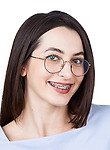 Никитина Александра Александровна, Стоматолог, Стоматолог-терапевт