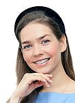 Турукина Елизавета Валерьевна, Стоматолог, Стоматолог-ортодонт, Гнатолог