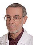 Альтшулер Дмитрий Аркадьевич, Невролог