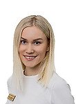 Большакова Кристина Сергеевна, Стоматолог, Гигиенист стоматологический