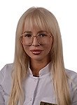 Сергеева Анастасия Александровна, Стоматолог