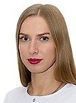 Ожерельева Ольга Сергеевна, Эндокринолог