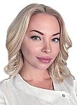 Смагина Екатерина Александровна, Венеролог, Дерматовенеролог, Дерматолог, Трихолог, Хирург